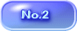  No.2 
