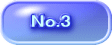  No.3